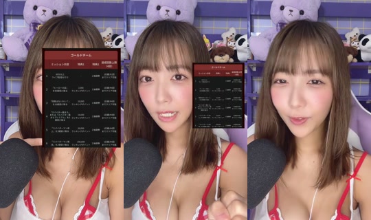 amau_kisumi's Stream - Jul 26, 2026, 2:34 PM