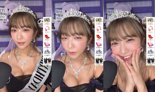 Stream di amau_kisumi - 11 ago 2026, 12:06