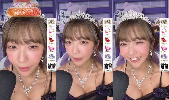 Stream di amau_kisumi - 11 ago 2026, 12:56