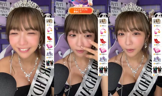 Stream von amau_kisumi – 11. Aug. 2026, 15:42