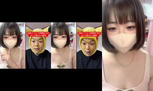 anri_cos's Stream - Aug 10, 2026, 2:28 PM