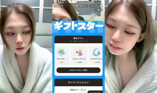 anyon1366's Stream - Oct 12, 2026, 1:19 PM