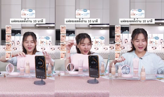 aom.sushar's Stream - Jul 15, 2026, 2:31 PM