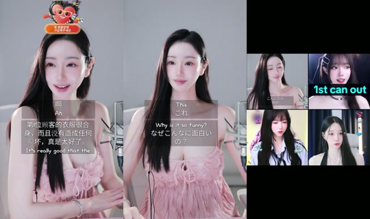 apple__jjam's Stream - Aug 29, 2026, 1:37 AM