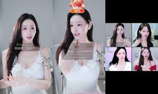 Stream de apple__jjam – 31 août 2026, 22:18