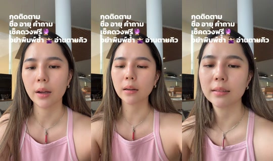 applejibijibi's Stream - Jul 24, 2026, 7:40 AM