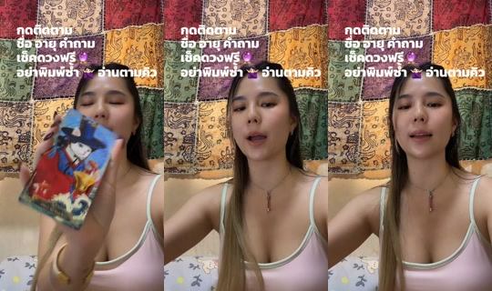 Stream ni applejibijibi - Hul 25, 2026, 10:29 AM