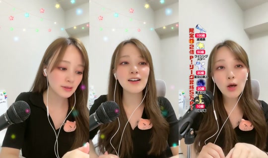 asucar_1101's Stream - Jul 9, 2026, 11:39 AM