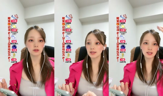 asucar_1101's Stream - Jul 16, 2026, 12:10 PM