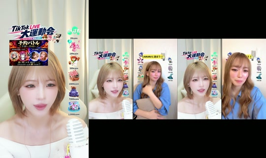 aya_hayase's Stream - Jul 19, 2026, 7:29 AM