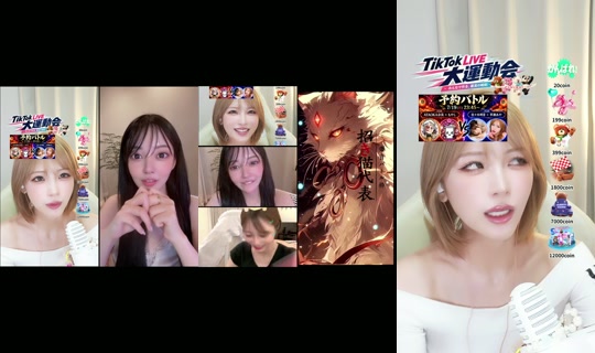 aya_hayase's Stream - Jul 19, 2026, 11:38 AM