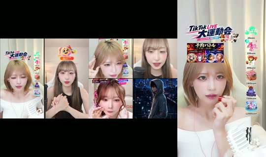 aya_hayase's Stream - Jul 19, 2026, 12:29 PM