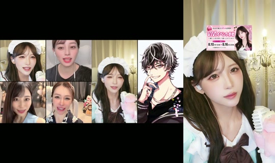 aya_hayase's Stream - Aug 7, 2026, 2:10 PM