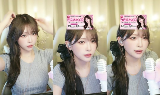 aya_hayase's Stream - Aug 9, 2026, 4:30 AM
