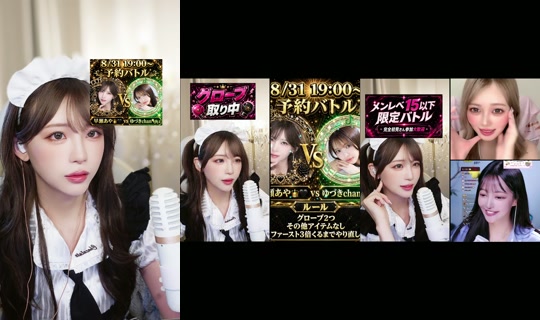 aya_hayase's Stream - Aug 30, 2026, 9:06 AM