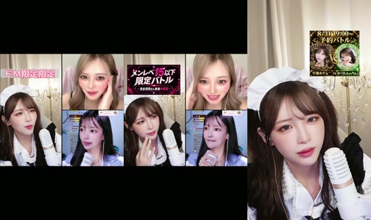 aya_hayase's Stream - Aug 30, 2026, 9:57 AM