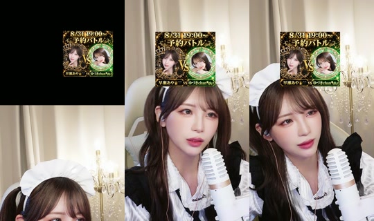 aya_hayase's Stream - Aug 30, 2026, 10:47 AM