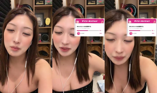 ayakagura_'s Stream - Aug 10, 2026, 4:10 AM