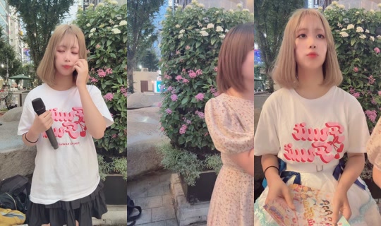 ayano_maimai's Stream - Aug 4, 2026, 9:33 AM