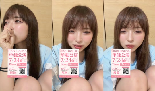 ayasesana_idolhouse's Stream - Jul 17, 2026, 11:48 PM