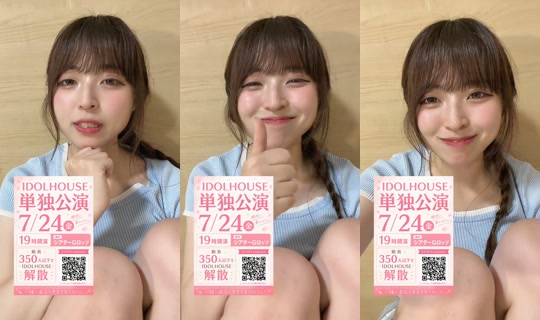 ayasesana_idolhouse's Stream - Jul 19, 2026, 4:20 PM