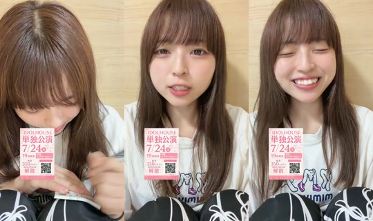 ayasesana_idolhouse's Stream - Jul 22, 2026, 10:29 PM