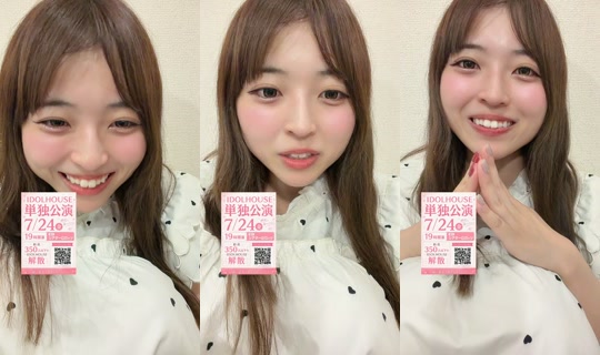 ayasesana_idolhouse's Stream - Jul 23, 2026, 4:13 PM
