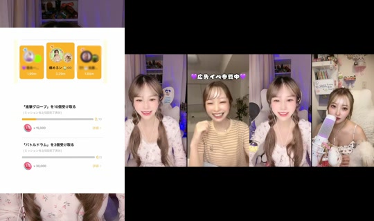 bakumelon888's Stream - Jul 29, 2026, 12:05 PM