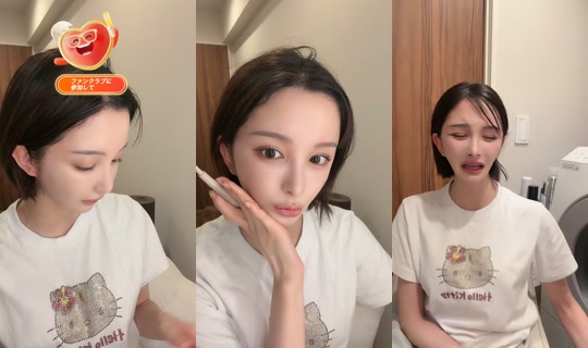 bambimariamayu's Stream - Jul 23, 2026, 11:56 AM