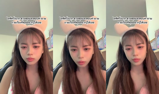 baobeibaojai's Stream - Aug 6, 2026, 10:04 AM