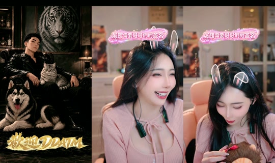 bebemeimei's Stream - Jul 28, 2026, 2:33 PM