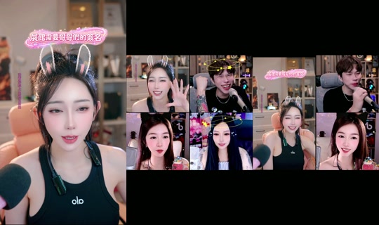 bebemeimei's Stream - Jul 29, 2026, 2:50 PM