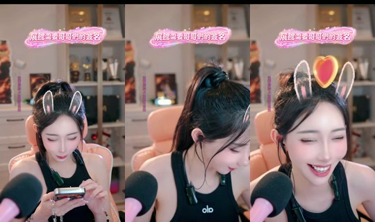 bebemeimei's Stream - Jul 29, 2026, 3:41 PM