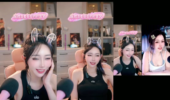 bebemeimei's Stream - Jul 29, 2026, 4:32 PM