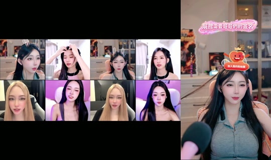 bebemeimei's Stream - Jul 30, 2026, 2:21 PM