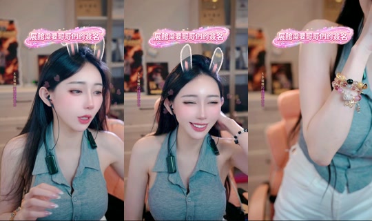 bebemeimei's Stream - Jul 30, 2026, 4:03 PM