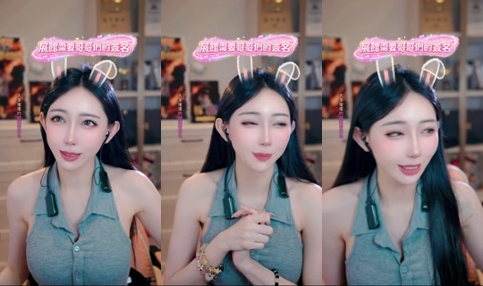 bebemeimei's Stream - Jul 30, 2026, 4:54 PM