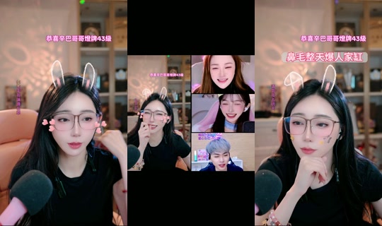 bebemeimei's Stream - Aug 6, 2026, 4:21 PM