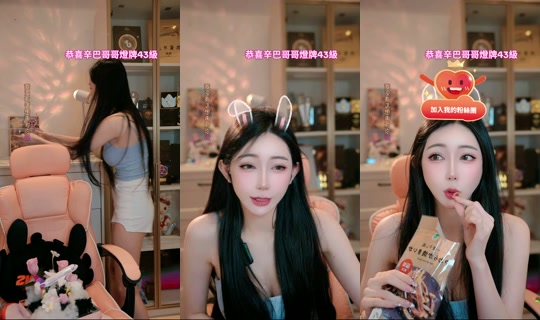 bebemeimei의 방송 - 2026년 8월 7일 PM 2:38