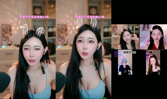 bebemeimei의 방송 - 2026년 8월 7일 PM 5:11