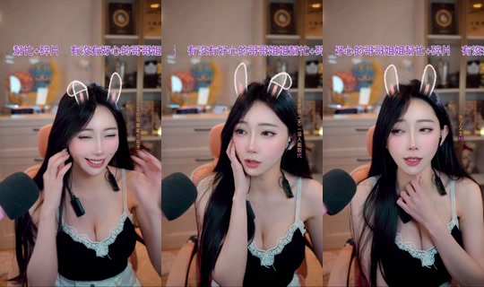 bebemeimei's Stream - Oct 20, 2026, 6:44 PM