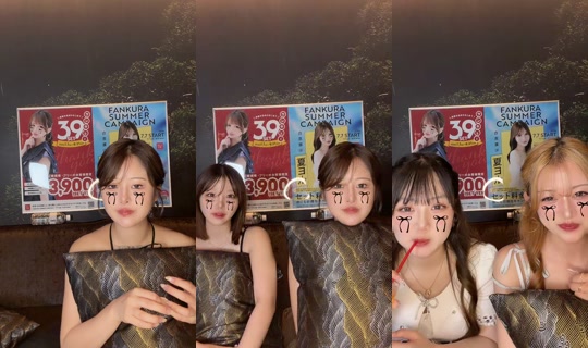 bijinchaya__minami's Stream - Jul 27, 2026, 1:17 PM