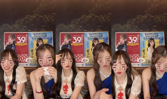bijinchaya__minami's Stream - Jul 28, 2026, 1:11 PM