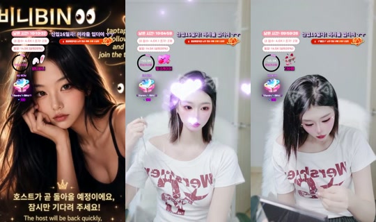 binibinibin75's Stream - Jul 24, 2026, 4:49 AM