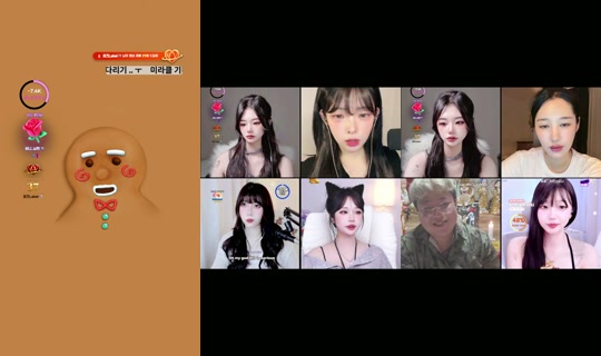 binibinibin75's Stream - Aug 7, 2026, 11:23 AM