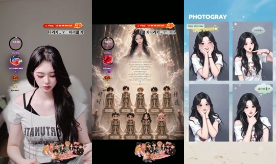 binibinibin75의 방송 - 2026년 8월 7일 PM 8:14