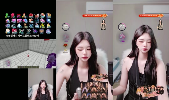binibinibin75's Stream - Aug 9, 2026, 5:56 AM