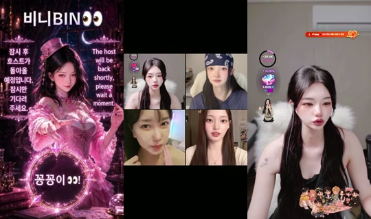 binibinibin75's Stream - Aug 9, 2026, 12:11 PM