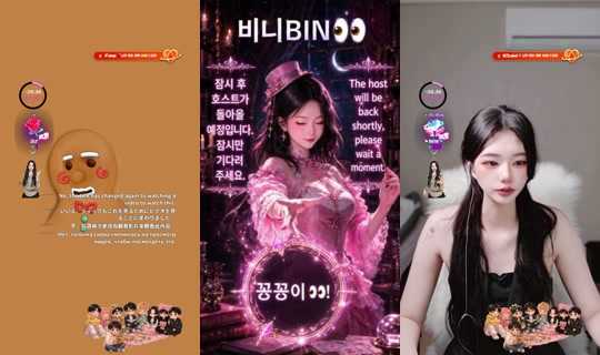 Stream ni binibinibin75 - Ago 9, 2026, 2:44 PM