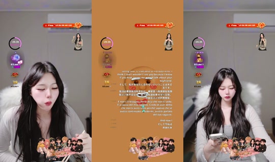 binibinibin75 的直播 - 2026年8月10日 13:52